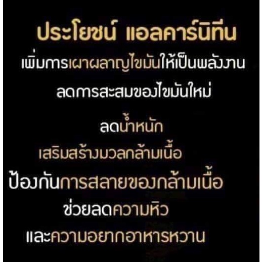 ฟิตต์-เอน-เฟิร์ม-อาหารเสริมครีเอทีน-เวย์โปรตีนเข้มข้น-สูตรเพิ่มมวลกล้ามเนื้อ-ให้พลังงานความแข็งแกร่ง-ตรา-กิฟฟารีน