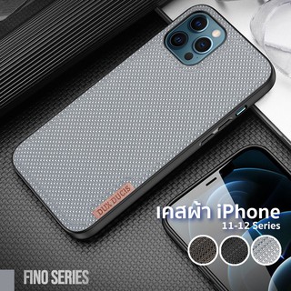 สินค้า [11-13] เคส ผ้า Hybrid Dux Ducis Fino Series for iphone 11 12 13