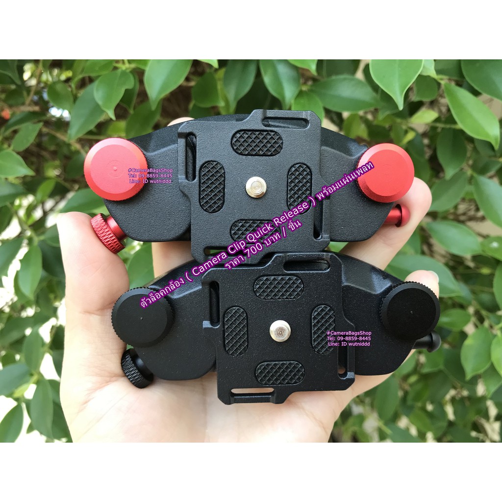 camera-clip-อุปกรณ์ล็อคกล้อง-แบบแผ่นเพลท-พร้อมส่ง-4-สี