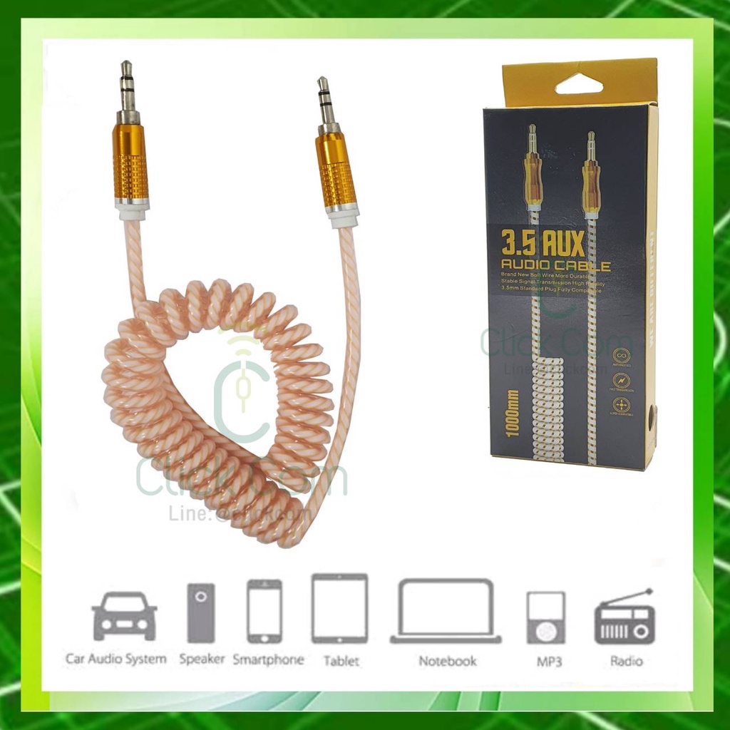 cable-aux-3-5-audio-1000mm-สายสปริงส์