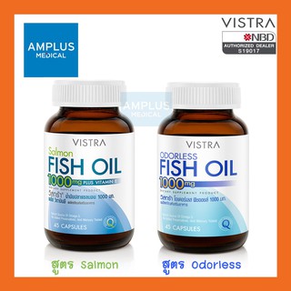 🔥🔥ลดล้างสต็อก🔥🔥VISTRA วิสตร้า Fish Oil FishOil น้ำมันปลา ฟิชออย Salmon // Odorless ไม่มีกลิ่นคาว