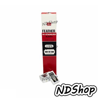 ใบมีดโกนขนนก​ FEATHER HI-STANDLESS BLADES 1 กล่อง มี 5ใบ