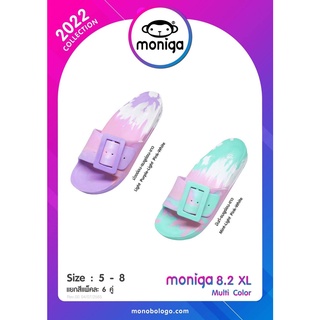 รองเท้าแตะแบบสวม MONOBO รุ่น MONIGA8.2 พลาสเทล รุ่นใหม่ สีใหใ่ เบามากก ใส่สบาย ขายดีสุดดดด