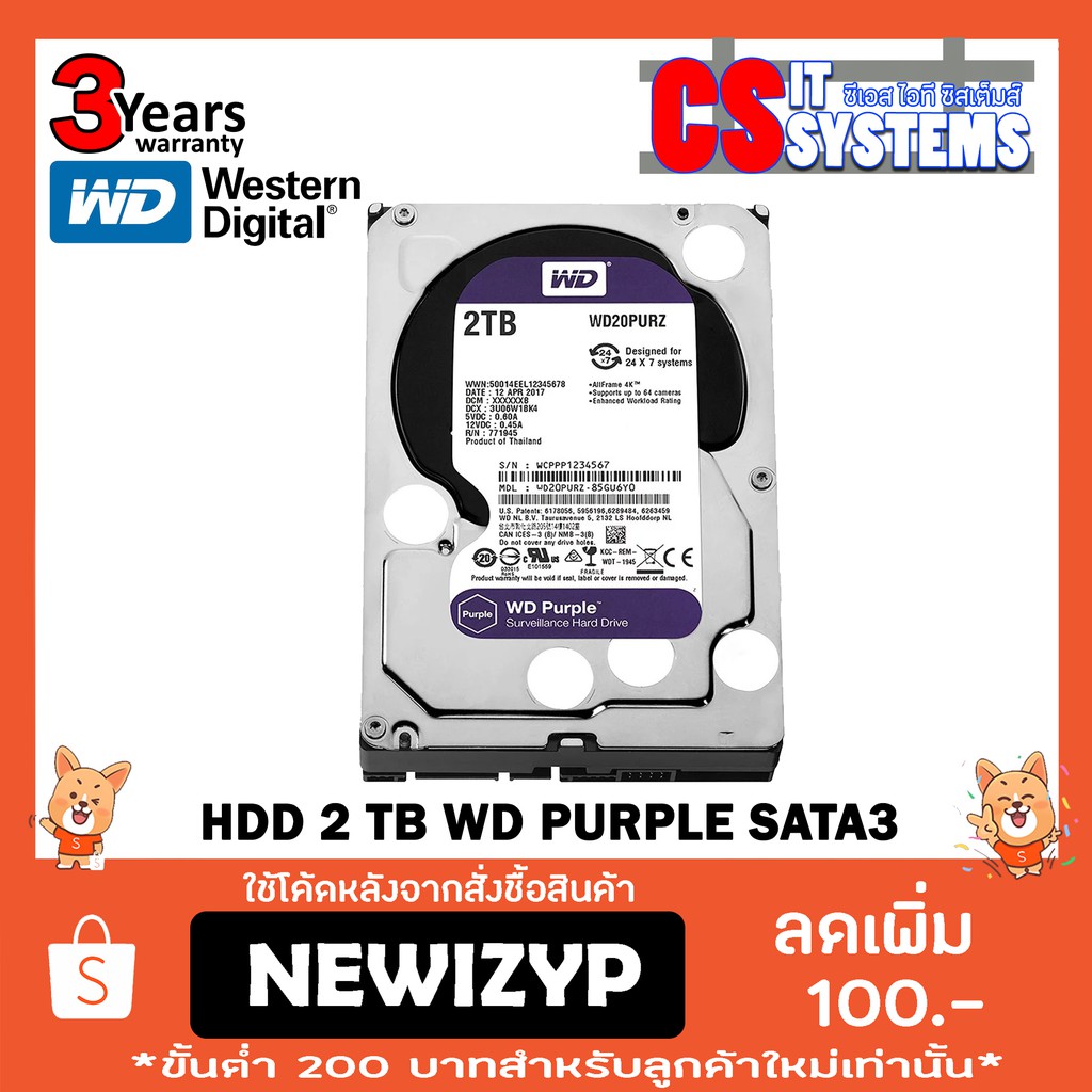 2tb-hdd-ฮาร์ดดิสก์-wd-purple-sata3