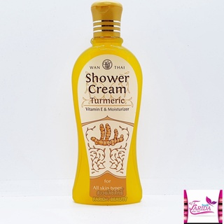 🔥โปรค่าส่ง25บาท🔥 Wanthai Shower Cream Turmeric Vitamin &amp; Moisturizer 300 ml.ว่านไทยครีมอาบน้ำขมิ้นน้ำผึ้ง 8850785003541