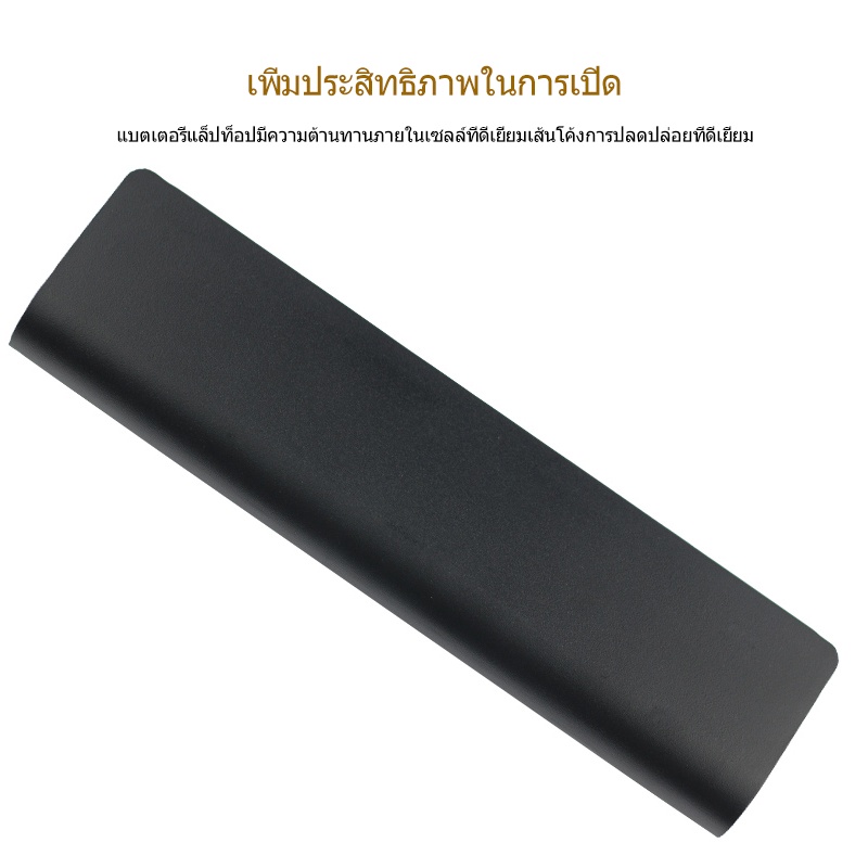 แบตเตอรี่โน๊ตบุ๊ค-mu06-dm4-for-hp-laptop-batteries-g4-g6-g7-g42-g56-g62-g72-cq42-cq32-cq43-cq56-cq62-cq72-battery-cod