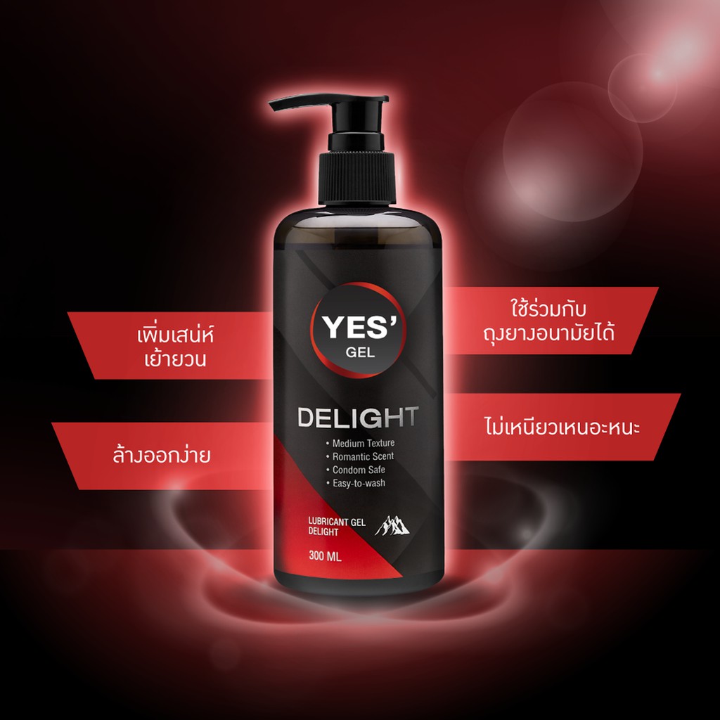 ภาพสินค้าYES' Delight Gel เจลหล่อลื่น Water-based ให้ความลื่นที่ยาวนาน กลิ่น Romantic Scent ปริมาณ 300ml จากร้าน yes_official บน Shopee ภาพที่ 2