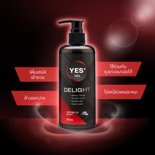 ภาพขนาดย่อของภาพหน้าปกสินค้าYES' Delight Gel เจลหล่อลื่น Water-based ให้ความลื่นที่ยาวนาน กลิ่น Romantic Scent ปริมาณ 300ml จากร้าน yes_official บน Shopee ภาพที่ 2