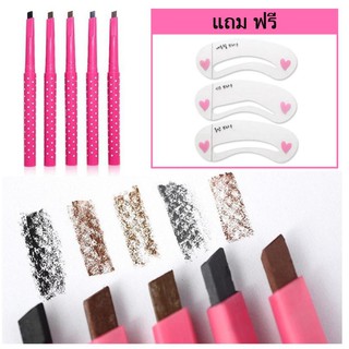 EGB ดินสอเขียวคิ้ว 5 เเท่ง 5 สี Eyebrow Pencil Set 5 Brow Pencil