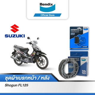 Bendix ผ้าเบรค SUZUKI ShogunFL125 ดิสเบรกหน้า+ดรัมเบรกหลัง (MD26,MS3)