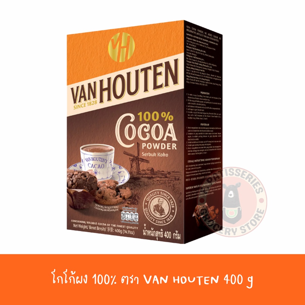 van-houten-cocoa-powder-100-from-malaysia-แวน-ฮูเต็น-โกโก้ผง-จากมาเลเซีย-100-400-กรัม