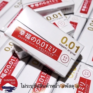 New🇯🇵Sagami Original 0.01ซากามิ ถุงยางอนามัยส่งตรงจากญี่ปุ่น แท้ 100%🇯🇵Okamoto(ไม่ระบุชื่อสินค้าหน้าพัสดุ)