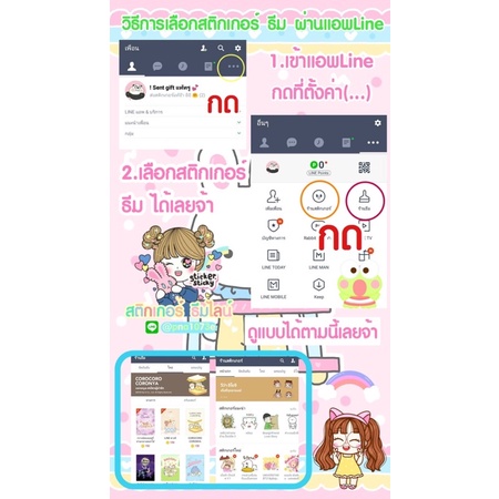 ภาพสินค้าสติ๊กเกอร์ ธีม อิโมจิ เมโลดี้ ส่งเป็นของขวัญ จากร้าน icezahaha บน Shopee ภาพที่ 1