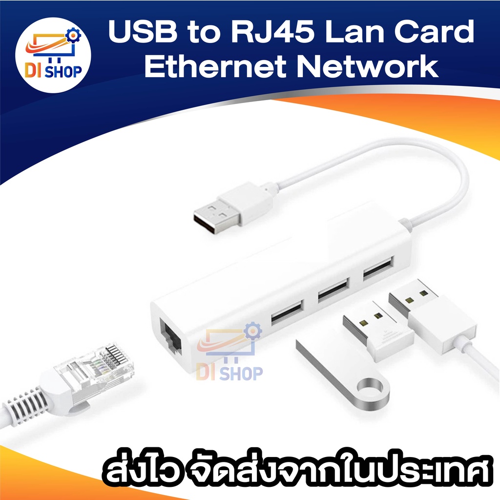 usb-to-rj45-lan-card-ethernet-network-adapter-cable-3-port-hub-2-in-1-win7-8-xp