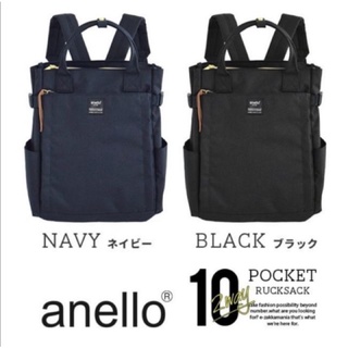 🔥ของแท้นำเข้า🔥Anello 10 pocket 2 way backpack​ AT-C1225​🌼🌼