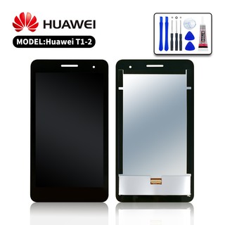 หน้าจอ LCD พร้อมทัชสกรีน T1 / T2 / 7.0 นิ้ว, T1 , T2 ,