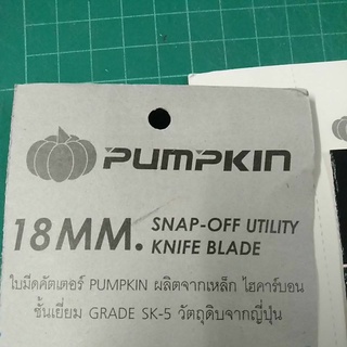 ภาพขนาดย่อของภาพหน้าปกสินค้ามีดคัตเตอร์ & ใบมีดคัตเตอร์  PUMPKIN  ใบมีด ไฮคาร์บอน ชั้นเยี่ยม SK-5 วัตถุดิบจากญี่ปุ่น จากร้าน ideadee.shop บน Shopee ภาพที่ 6