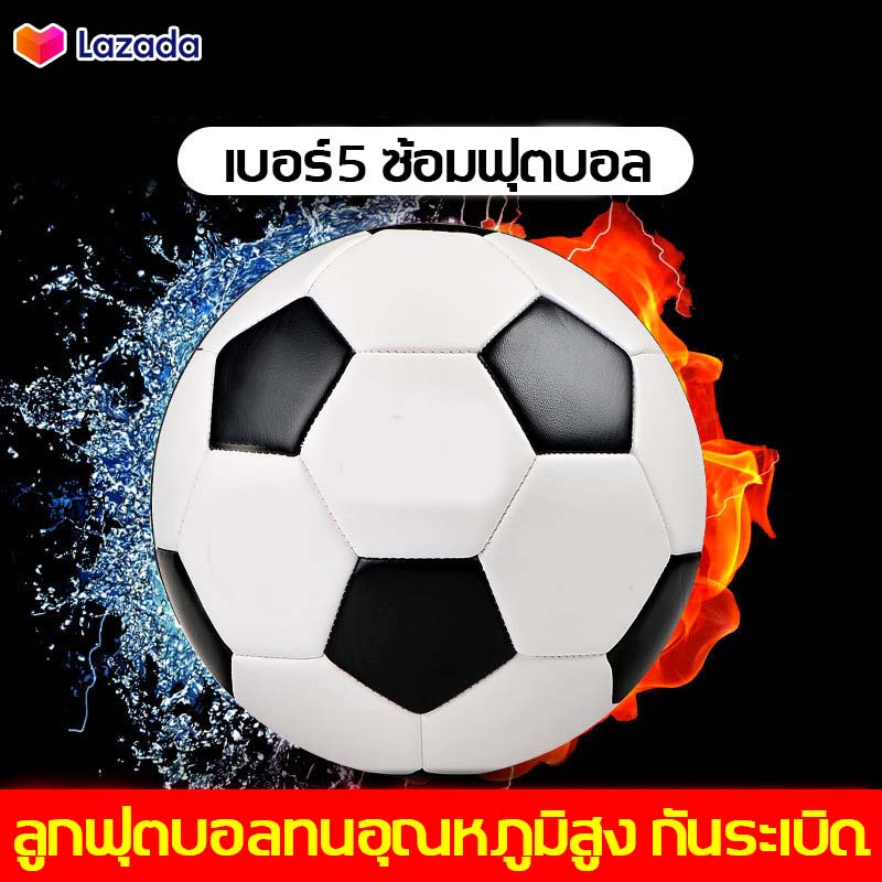ส่งของจากประเทศไทย-qianxi-ลูกฟุตบอล-เกม-การฝึกอบรมใช้ได้ทั่วไป-บอล-soccer-ball