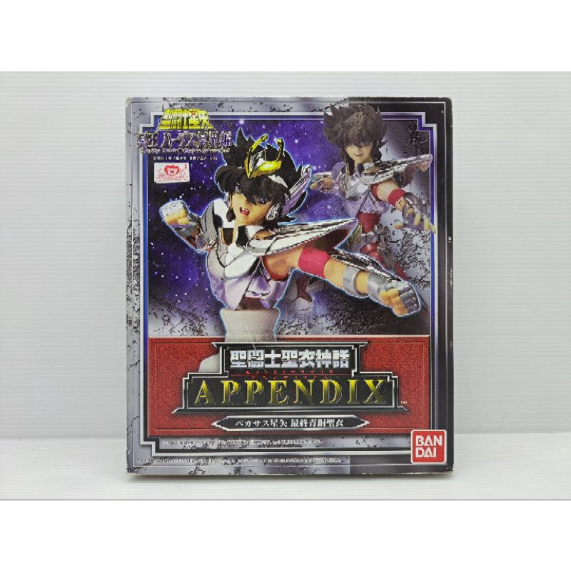 saint-seiya-cloth-myth-appendix-pegasus-seiya-bandai