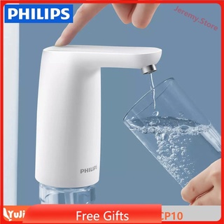 ⚡ Hot Sale ⚡Philips Water Pump Automatic Water Dispenser Electric Water Pump Drinking Water Pumps