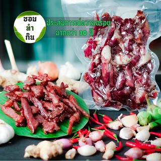 ภาพขนาดย่อของสินค้าหมูแดดเดียวพริกไทดำ,หมูแดดเดียวพริกหม่าล่า,หมูแดดเดียวรสโรยงา​