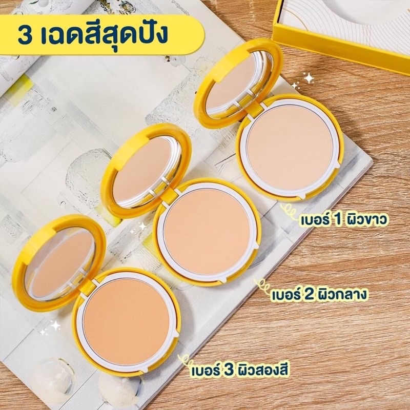 แป้งมีสทีน-gru-gen-2-แป้งมีสทีนเบลล่า