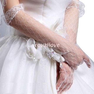ภาพหน้าปกสินค้าRoyal ถุงมือยาว ผ้าลูกไม้ซีทรู ลายดอกไม้ สีขาว สําหรับเจ้าสาว งานแต่งงาน ที่เกี่ยวข้อง