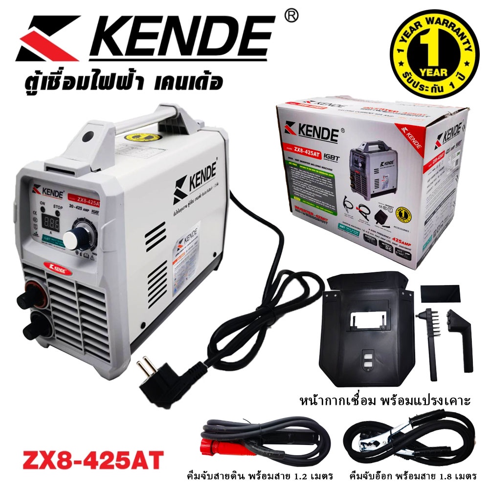 เครื่องเชื่่อม-inverter-425-amp-kende-รุ่น-zx8-425at