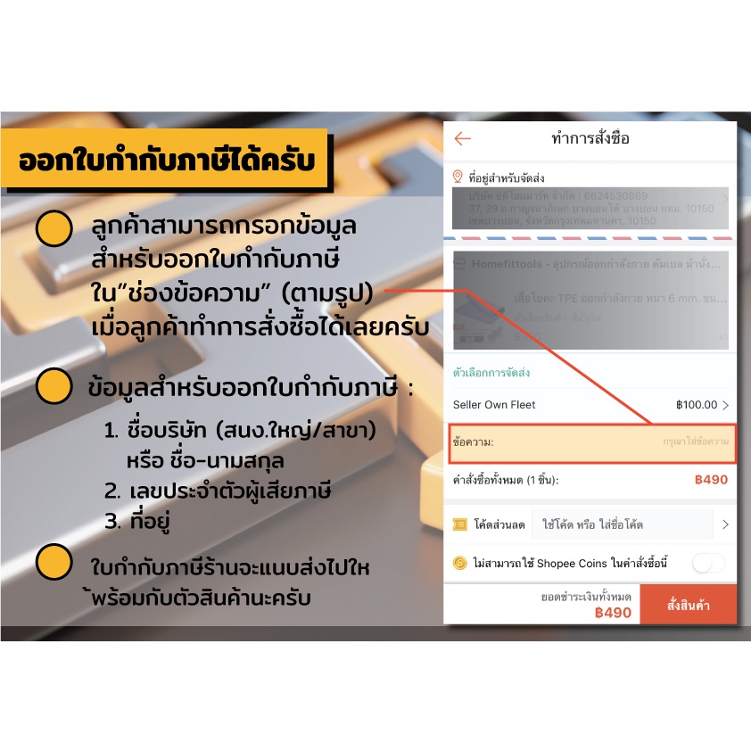 ayes-b113-วาล์วฝักบัว-สต๊อปวาล์วฝักบัว-วาล์วลอยฝักบัว-ควบคุมการเปิดปิดน้ำ