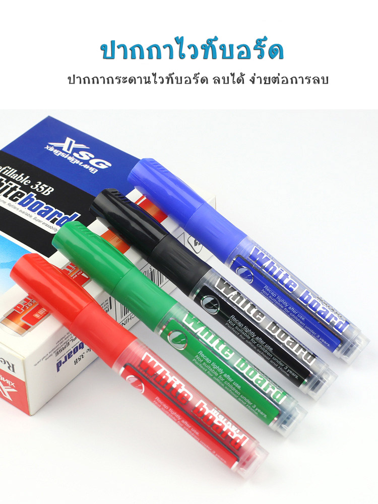 ปากกาเคมี-เติมหมึกได้-ปากกาไวท์บอร์ด-ชนิดหัวกลม-ขนาดเส้น-0-2-มม