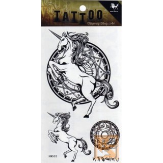 Tattoo ลาย ม้า เปกาซัส Pegasus แท็ททู สติกเกอร์ HM502