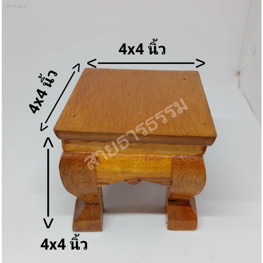 โต๊ะยอด-โต๊ะวางพระ-ฐานวางพระ-ไม้มงคล-สีโอ๊ค-โต๊ะหมู่บูชา-แท่นรองพระ-ห้องพระ