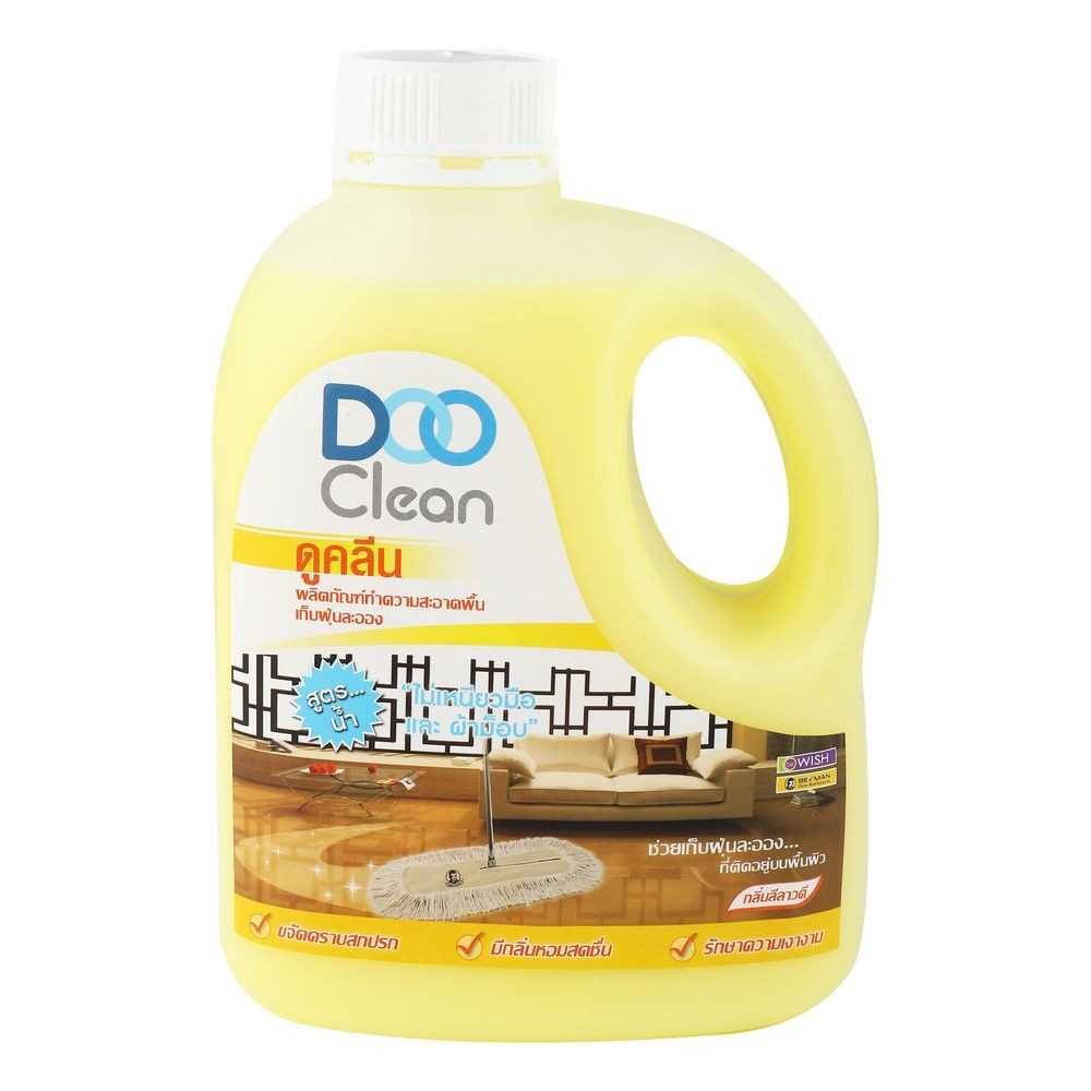 น้ำยาดันฝุ่น DOO CLEAN 1 ลิตร สีเหลือง น้ำยาทำความสะอาดพื้น | Shopee ...