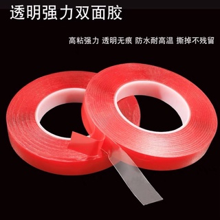 ภาพหน้าปกสินค้า( เทปกาว2หน้า ม้วนแดง ) เทปกาว2หน้า เทปใสติดเล็บปลอม ยืดหยุ่นได้ ที่เกี่ยวข้อง