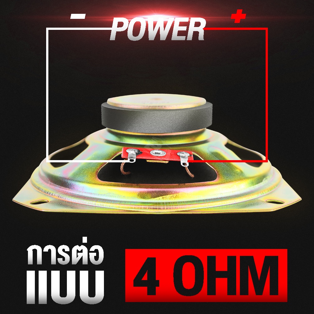 ba-sound-ลำโพงเสียงกลาง-4-นิ้ว-60w-ba-445-ดอกลำโพง-4-นิ้ว-ลำโพง-4-นิ้ว-ดอก4นิ้ว-ลำโพงติดรถยนต์-เครื่องเสียงติดรถยนต์