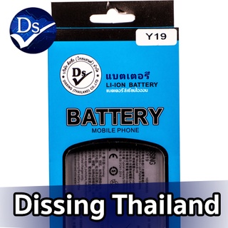 Dissing BATTERY VIVO Y19/Y5S **ประกันแบตเตอรี่ 1 ปี**