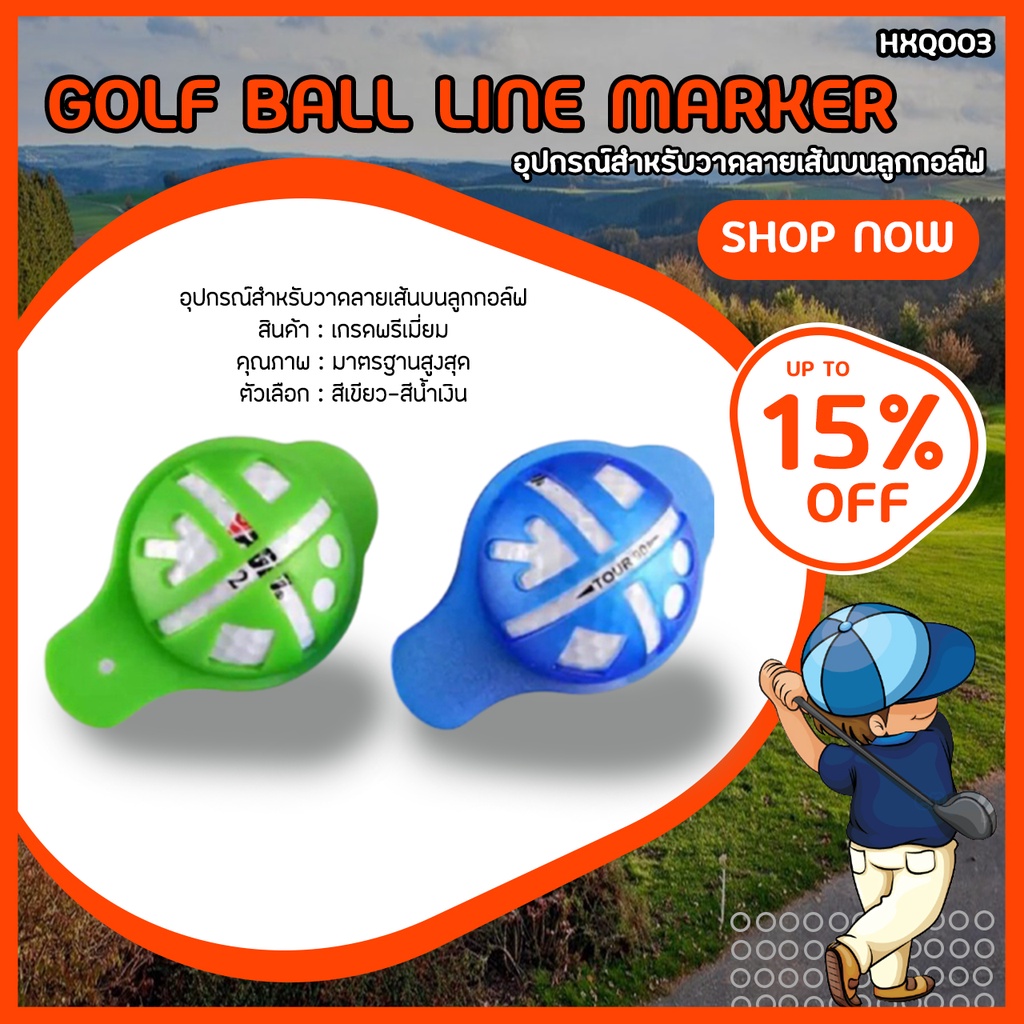 ภาพหน้าปกสินค้าGolf Ball line Marker PGM (HXQ003) COLORFUL