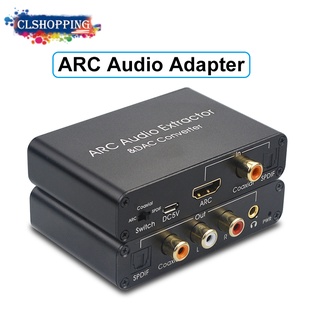 อะแดปเตอร์แปลงเสียงดิจิทัล 192KHz ARC เป็นอะนาล็อก DAC SPDIF Coaxial RCA แจ็คเอาท์พุต 3.5 มม.