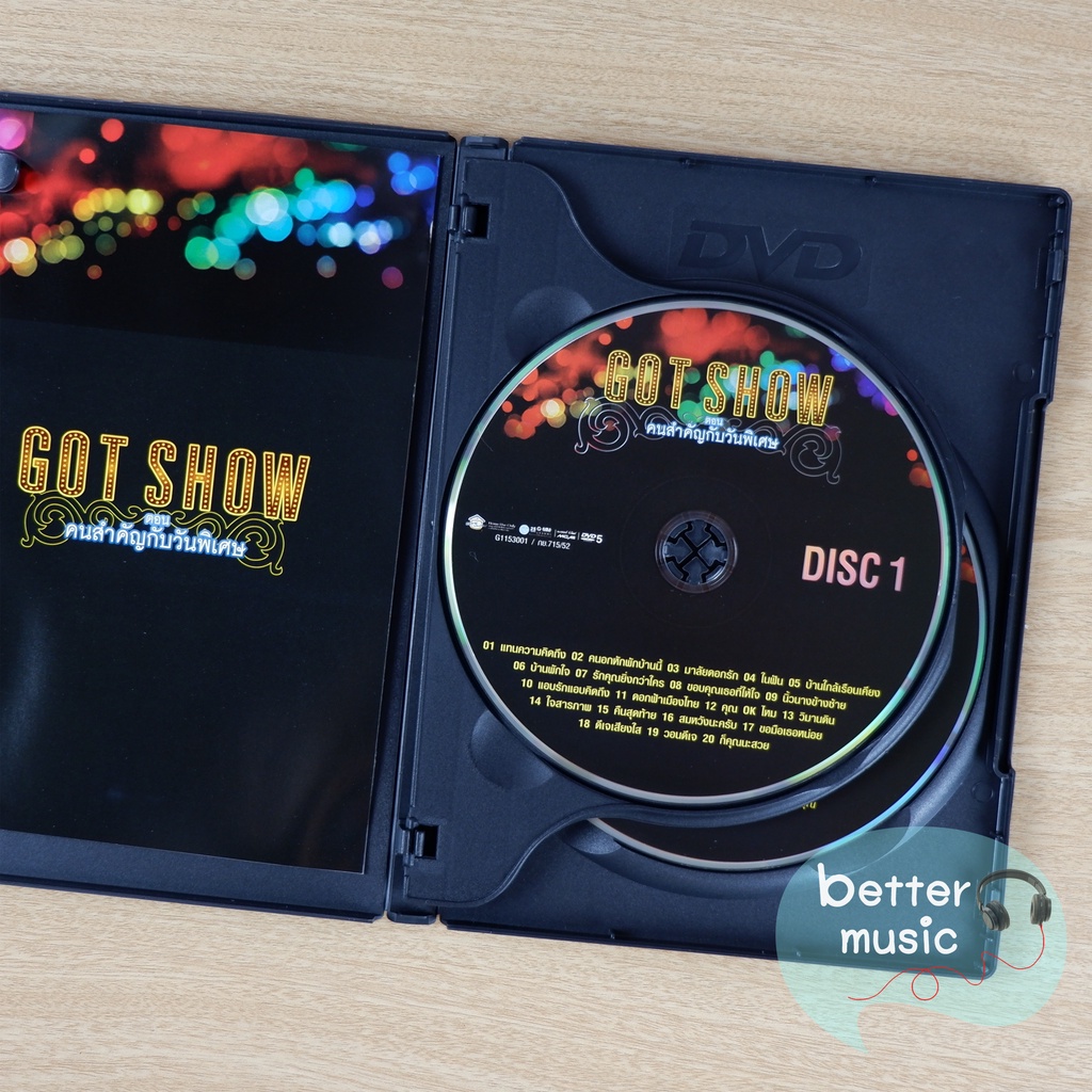 dvd-คอนเสิร์ต-got-show-ตอน-คนสำคัญกับวันพิเศษ-ก๊อท-จักรพันธ์