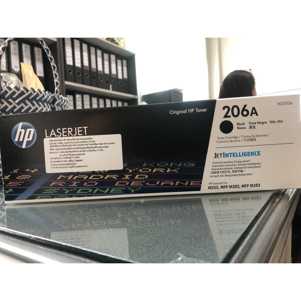 hp206a-w2110a-bkดำ-แท้ศูนย์-รัปประกันสินค้า-คุณภาพ100-hp-color-laserjet-pro-m255-m282-283