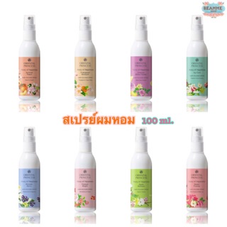 ภาพหน้าปกสินค้า(ฉีดผม) โคโลญจน์สำหรับเส้นผม Story of Happiness Hair Cologne Spray Oriental Princess ที่เกี่ยวข้อง