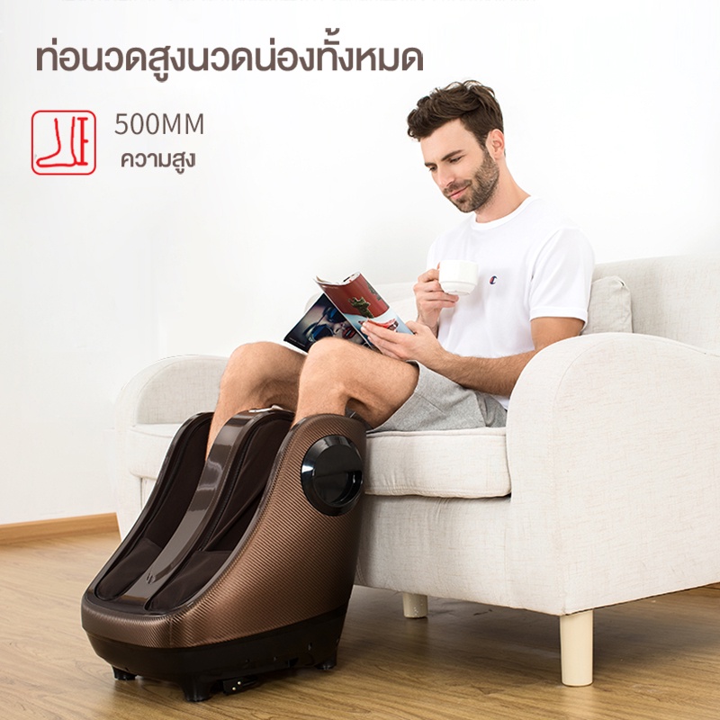 XUTI มัลติฟังก์ชั่น ประคบร้อน เครื่องนวดเท้า บรรเทาความเมื่อยล้า Foot Massager https://lnwchill.com
