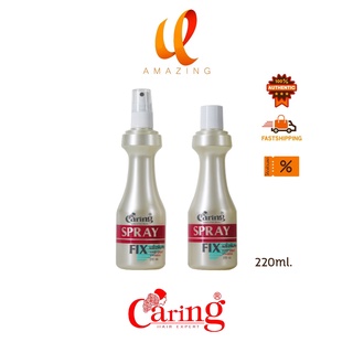 (ขวดขาวครีม) Caring Spray Fix แคริ่ง สเปรย์ ฟิกซ์ (หัวฉีด) สูตร แข็งพิเศษ จัดแต่งทรงผมให้ อยู่ทรง นานเป็นพิเศษ หลากสไตล