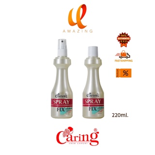 (ขวดขาวครีม) Caring Spray Fix แคริ่ง สเปรย์ ฟิกซ์ (หัวฉีด) สูตร แข็งพิเศษ จัดแต่งทรงผมให้ อยู่ทรง นานเป็นพิเศษ หลากสไตล