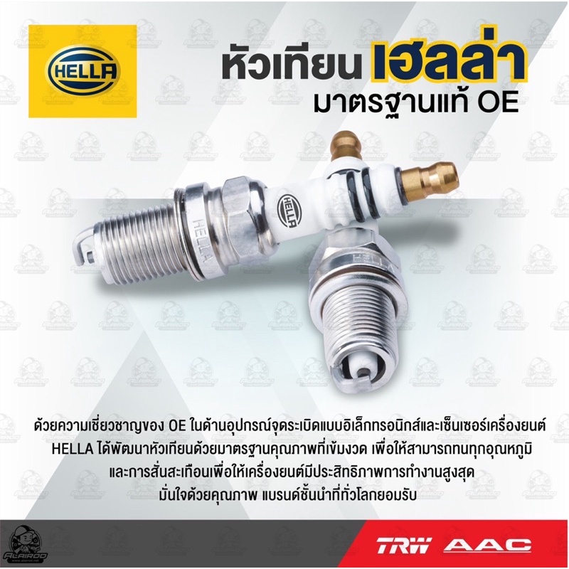 หัวเทียน-hella-1jz-ge-1jz-gte-2jz-ge-2jz-gte-ym8rcs5-9d