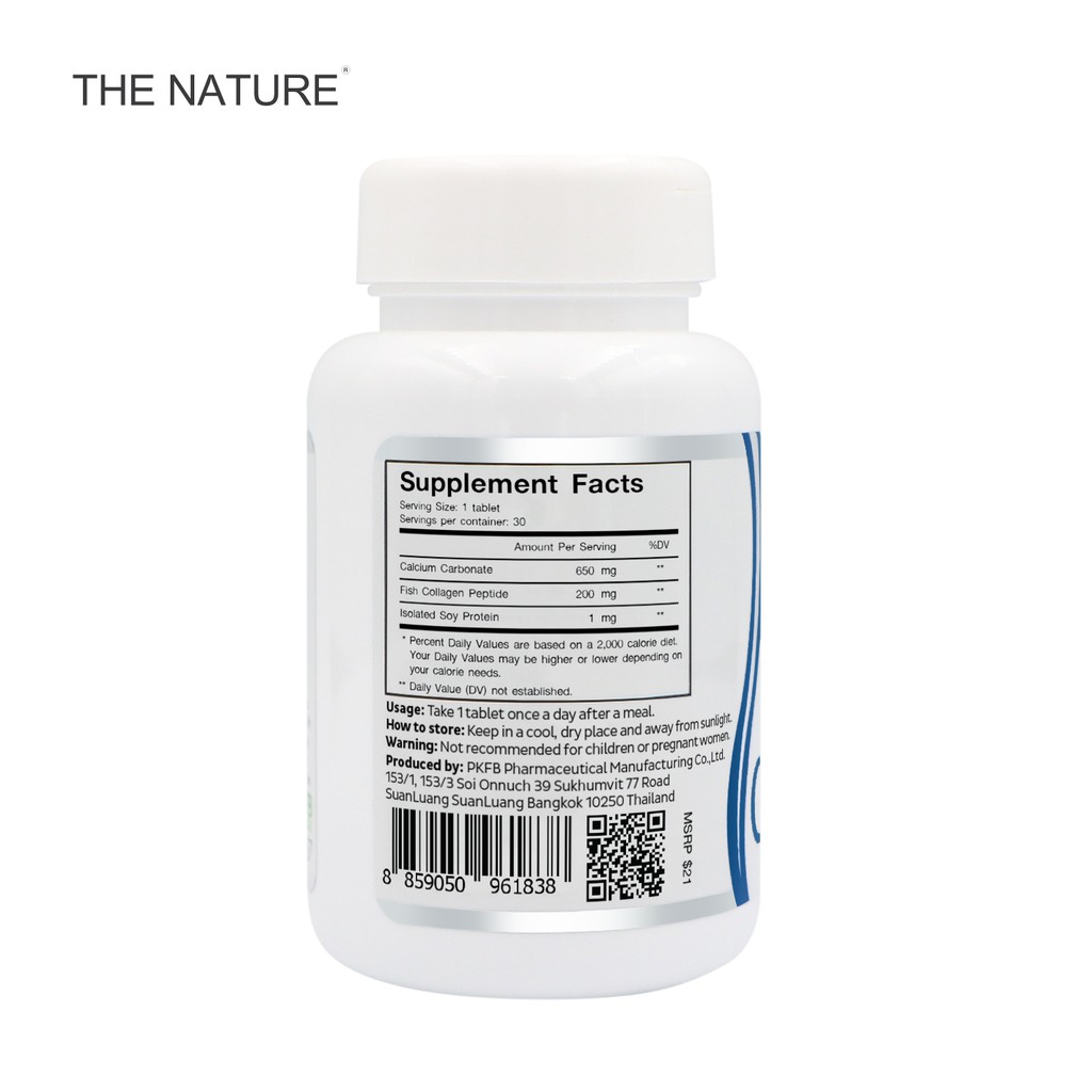 เดอะ เนเจอร์ THE NATURE x 1 ขวด แคลเซียม พลัส คอลลาเจน ซอยโปรตีน ...