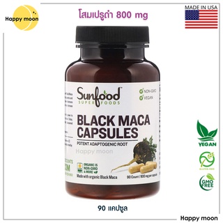 สินค้า Sunfood, Organic Black Maca , 800 mg, 90 Capsules มาคา สีดำ