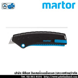 คัทเตอร์เซฟตี้  Martor  MIZAR รหัส125001 สั่งไม่เกิน 5ชิ้นต่อบิล ครับ