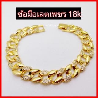 สร้อยข้อมือเลต ฝังเพชรczแท้ หุ้มทอง 18k เกรดร้านทอง