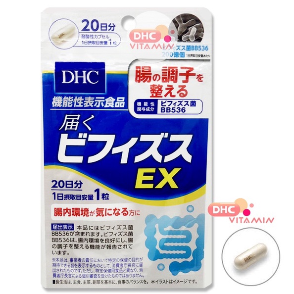 dhc-todoku-bi-fix-ex-20วัน-20เม็ด-ช่วยจัดการระบบภายในให้ลำไส้ให้ทำงานได้ดียิ่งขึ้น